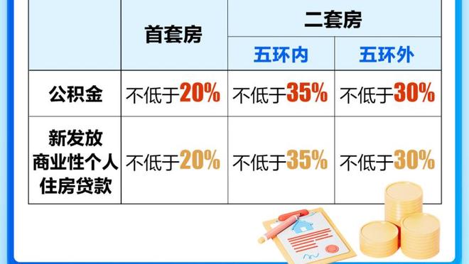 半岛官方体育网站下载截图4